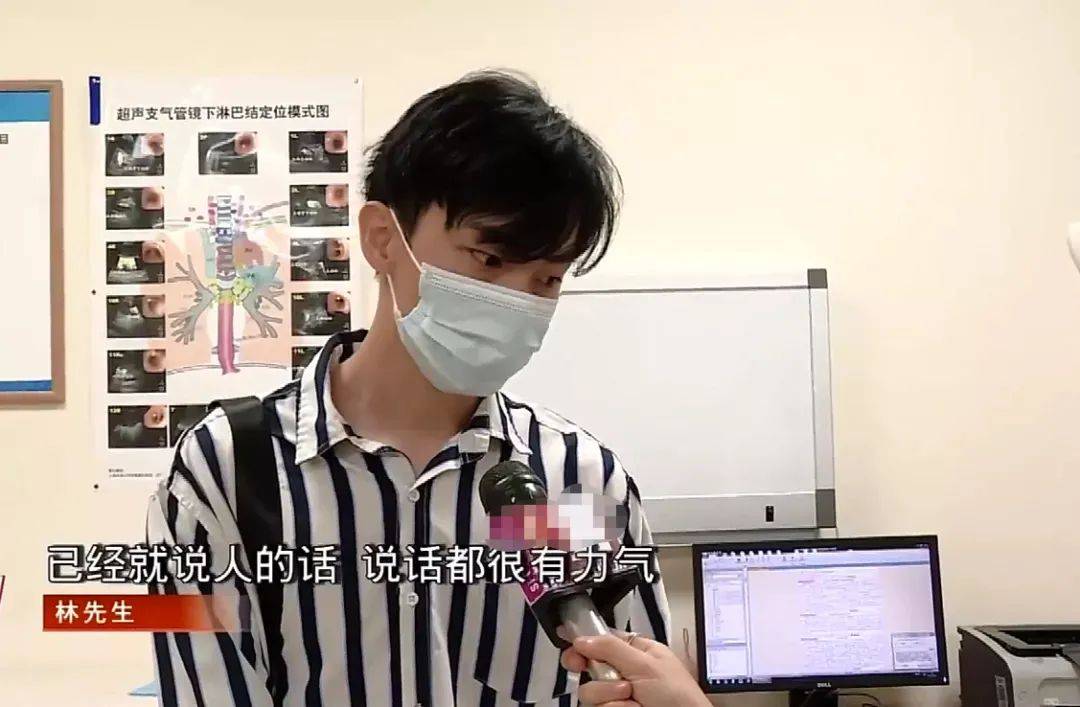 地方|帅小伙6岁时吞哨子怕被骂瞒了20年！如今咳得不行了只能做手术
