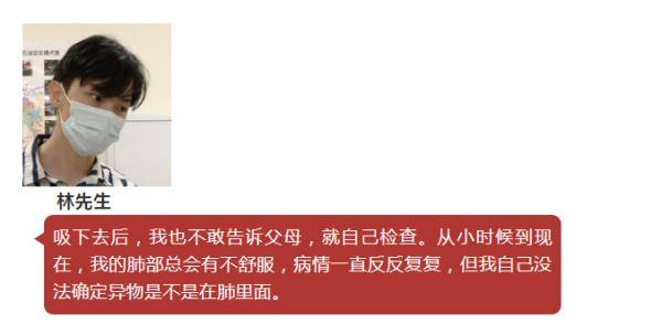 检查|靓仔被肺炎反复折磨20年，竟因6岁时……