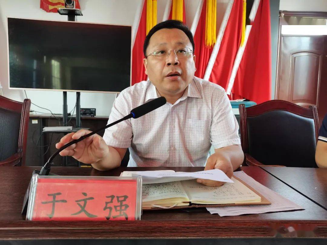 莘县王奉镇农村集体三资专项清理行动推进会召开