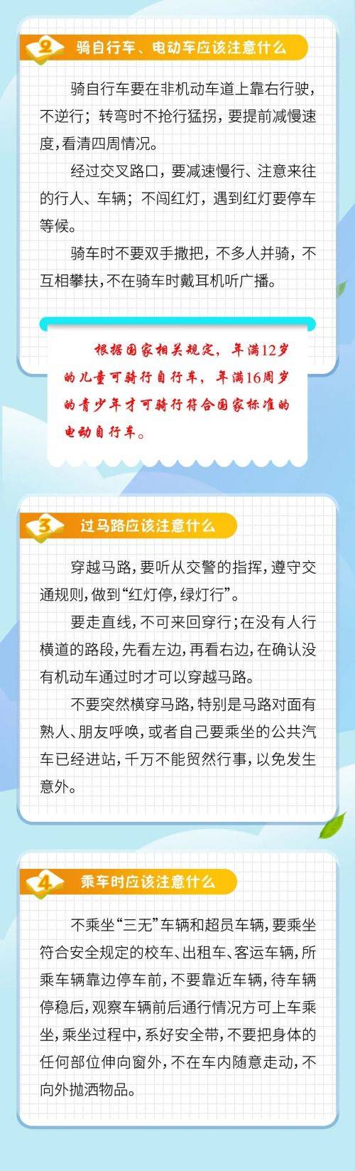 雷秋强|同学，你的开学“大礼包”到了！请尽快签收！