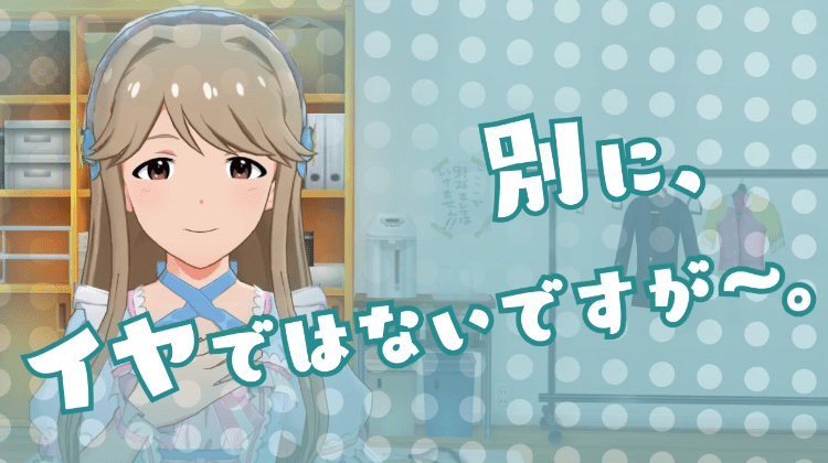 偶像大师百万现场 剧场时光 公开天空桥朋花特别动画 手游 偶像大师百万现场 剧场时光 公开天空桥朋花特别动画 手游