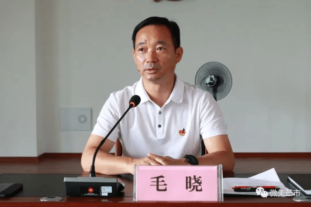 瑞丽市委书记,再调整