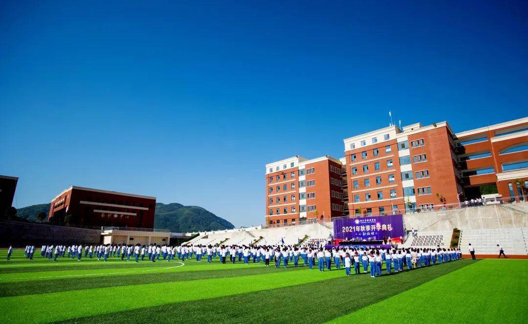 笃定理想未来可期丨铜仁市雅礼学校举行揭牌仪式暨开学典礼