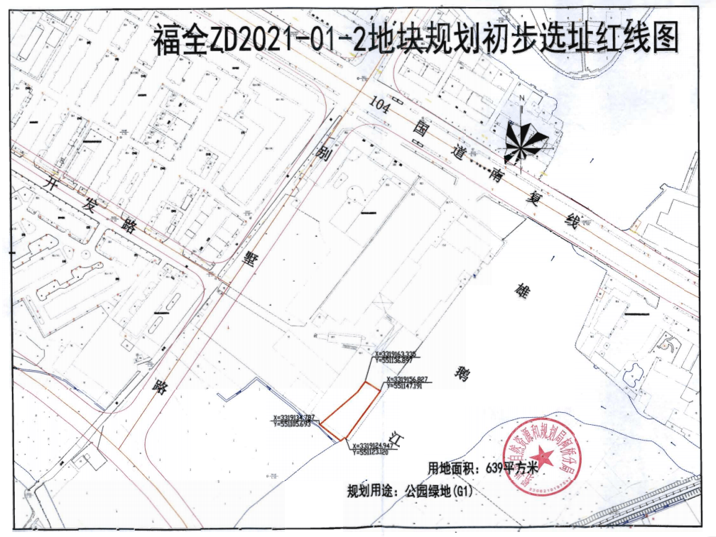 越城区城南街道gdp_越城区城南街道 拆除任家塔村露天市场违建