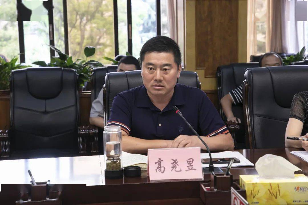 高堯昱副秘書長要求:一是要迅速傳達會議精神.