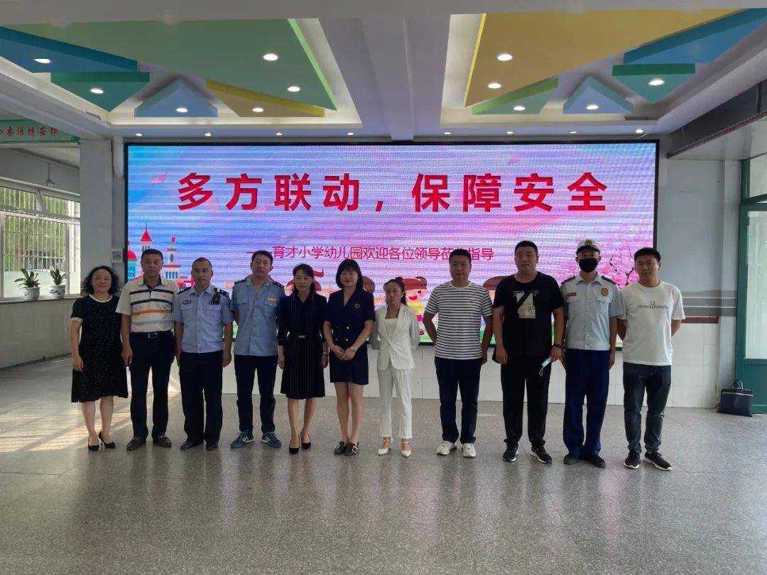 隐患|开原市消防救援大队联合多部门开展幼儿园秋季学期开园消防安全检查