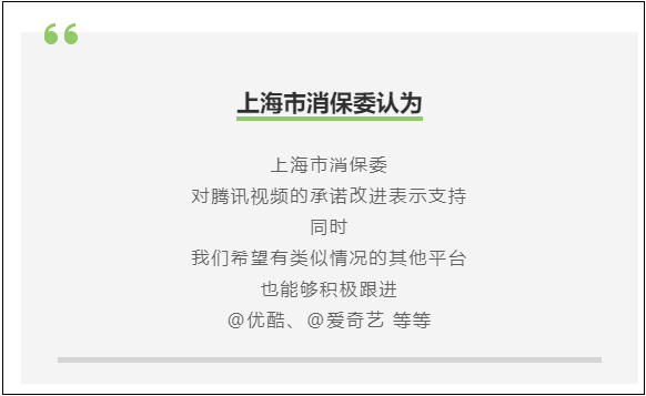 顺序|【992 | 优化】超前点播服务终于要改了！网友沸腾！