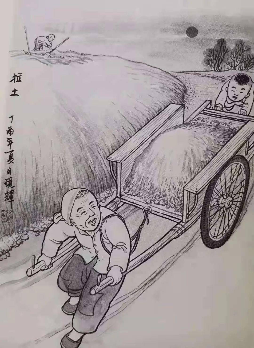 农耕素描画图片