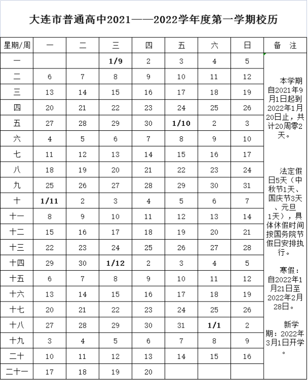 901ac92fba5942d99a12a0423e9e13ed.png
