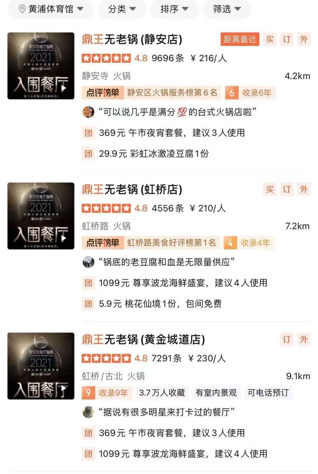 老王在中国个人信息 9a380d62d00a466d964584fad77e635f.jpeg