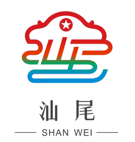 汕尾城市形象口号和logo五强出炉,你最喜欢哪一个?