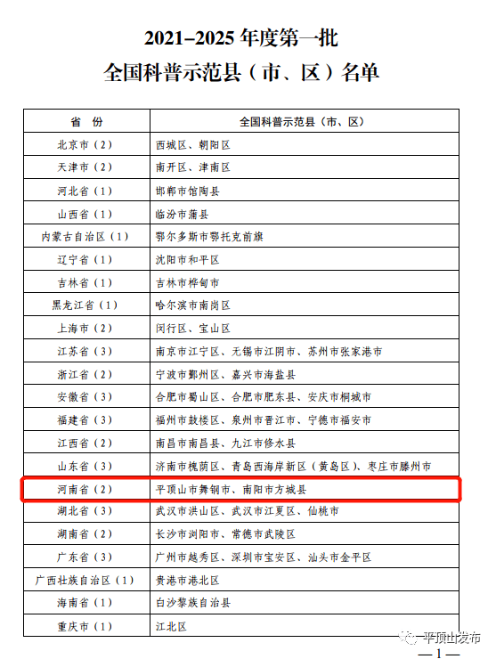 c2943b87d4eb4a8c907ebb9a820a4f15.png