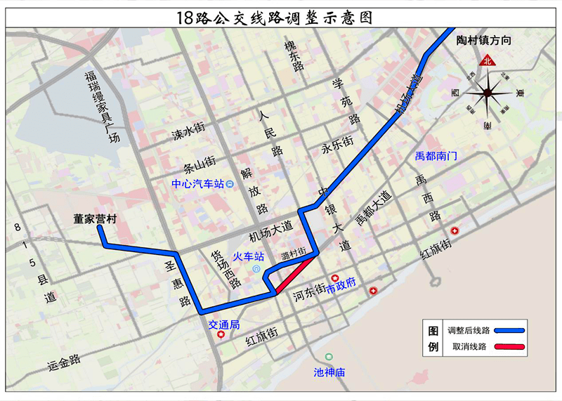 紧急扩散运城市区多条公交线路调整