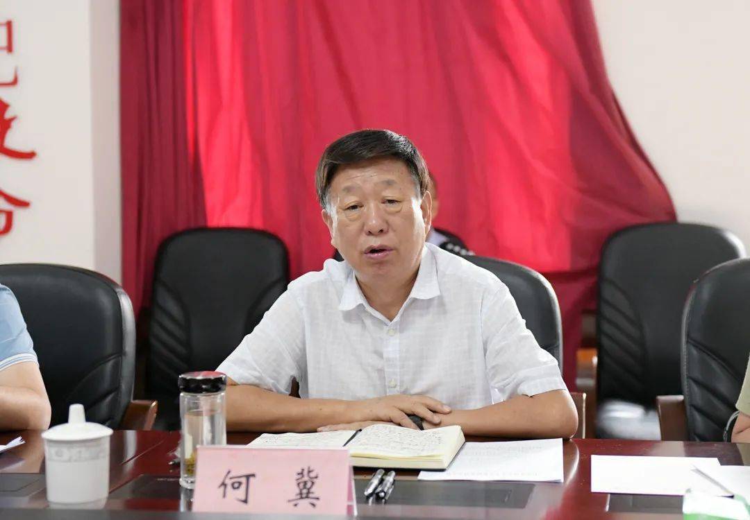 省政法队伍教育整顿第十指导组何冀组长率队到北斗山监狱督导指导监狱