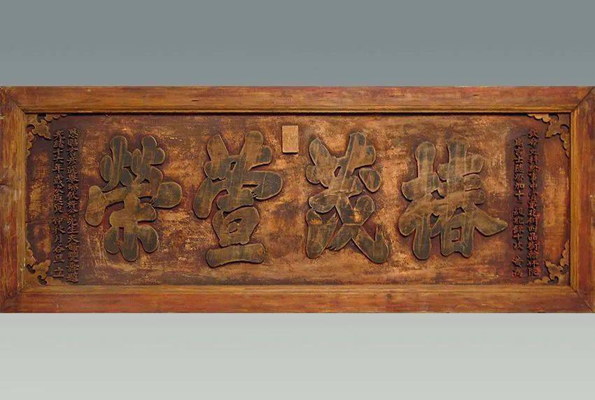 古人为什么要在门上挂匾?_匾额
