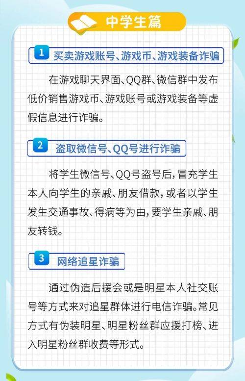 雷秋强|同学，你的开学“大礼包”到了！请尽快签收！