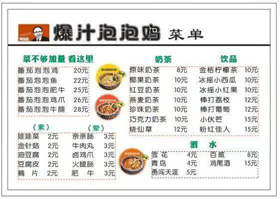 会冒泡泡哦淋上醇香浓郁的酱料搭配新鲜的时蔬花岗岩的砂锅爆汁泡泡鸡