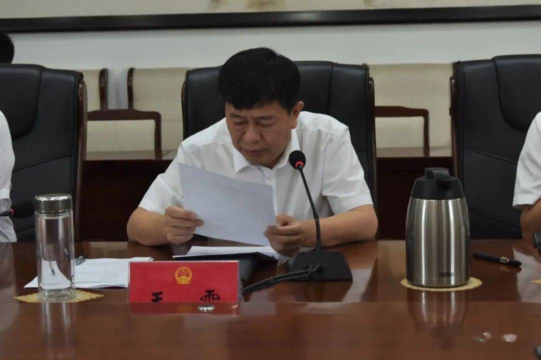 南皮县人大常委会召开全县四项联动监督暨"6 1"联动监督"回头看"工作