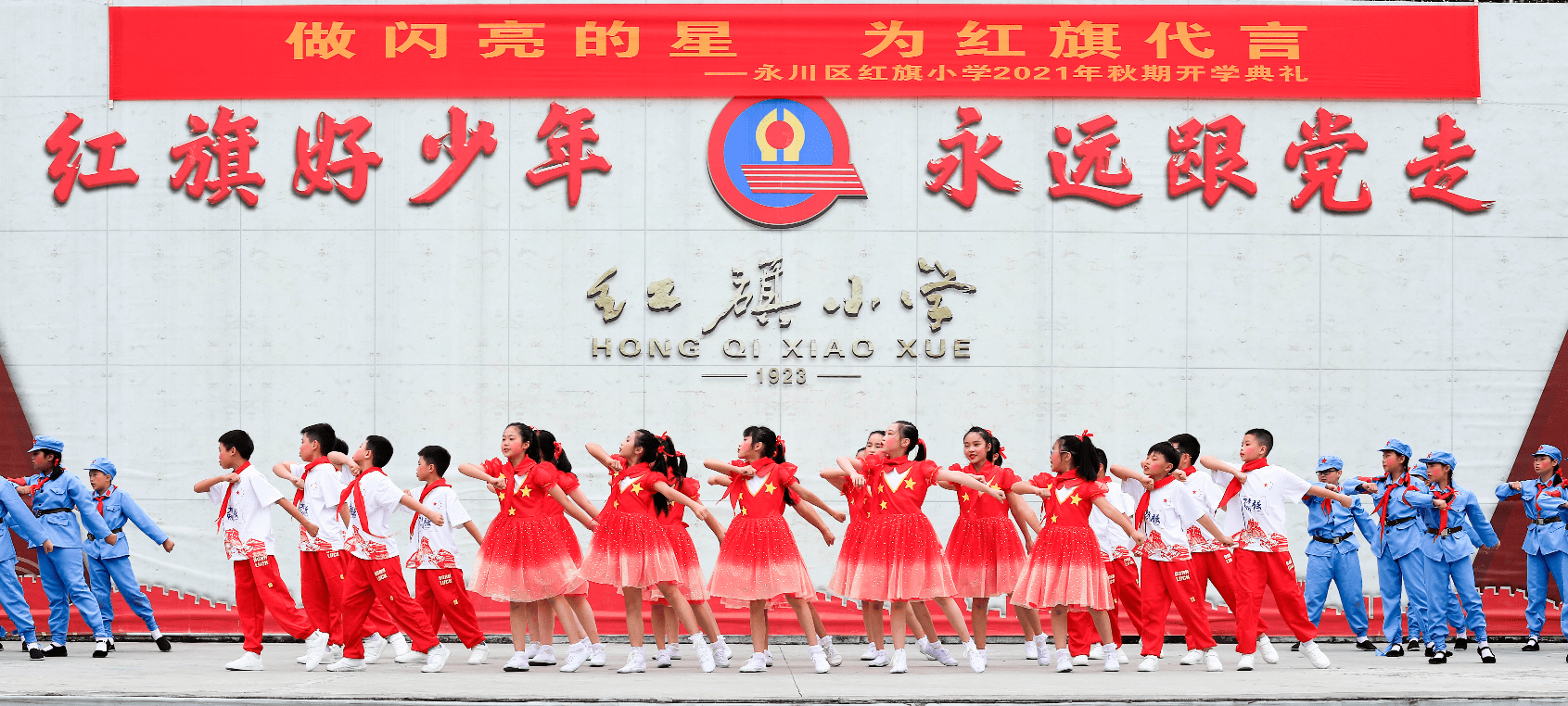 校园|永川区中小学有序开学啦