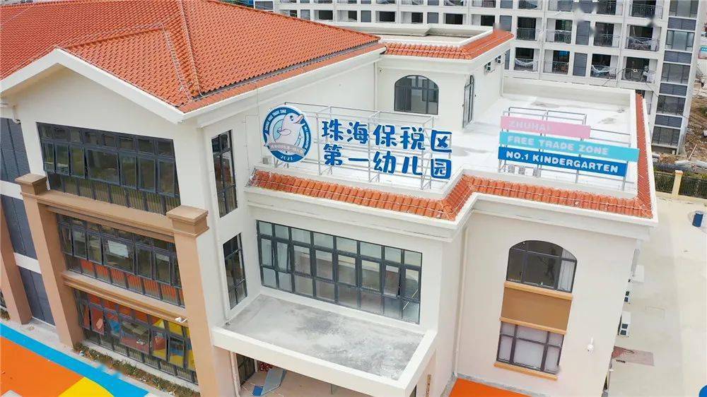 民生路东侧小区内,珠海保税区北侧,保税区第一幼儿园位于珠海保税区第