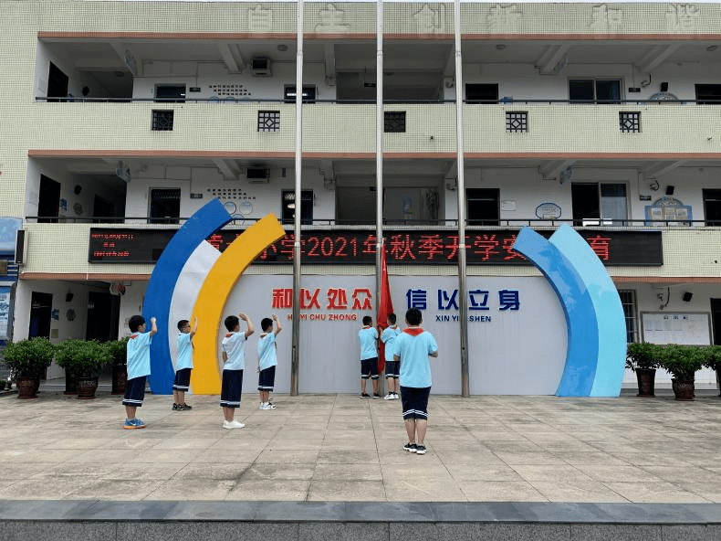 黄土小学73洪安中学初一年级开学现场洪安中学校长何远忠围绕《感恩