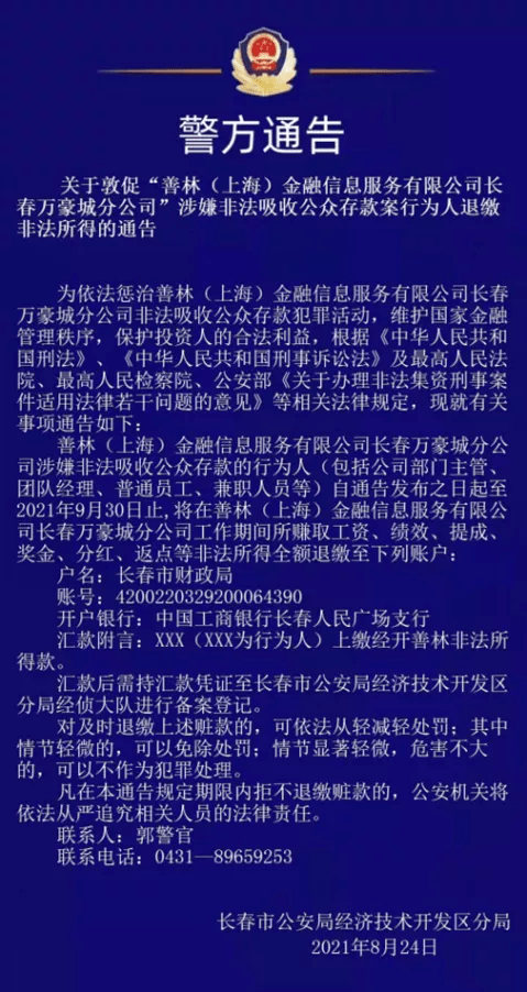 上海实有人口登记步骤_上海实有人口登记办理(3)