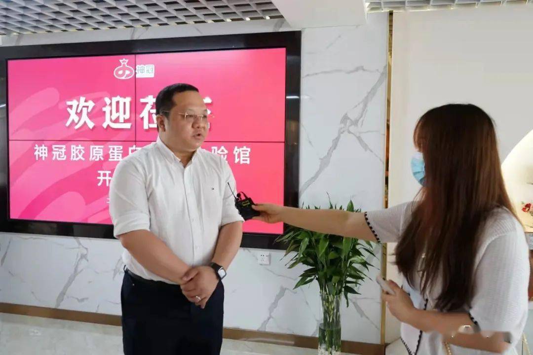 冠豪|神冠胶原蛋白文化体验馆新装开馆,欢迎前来体验