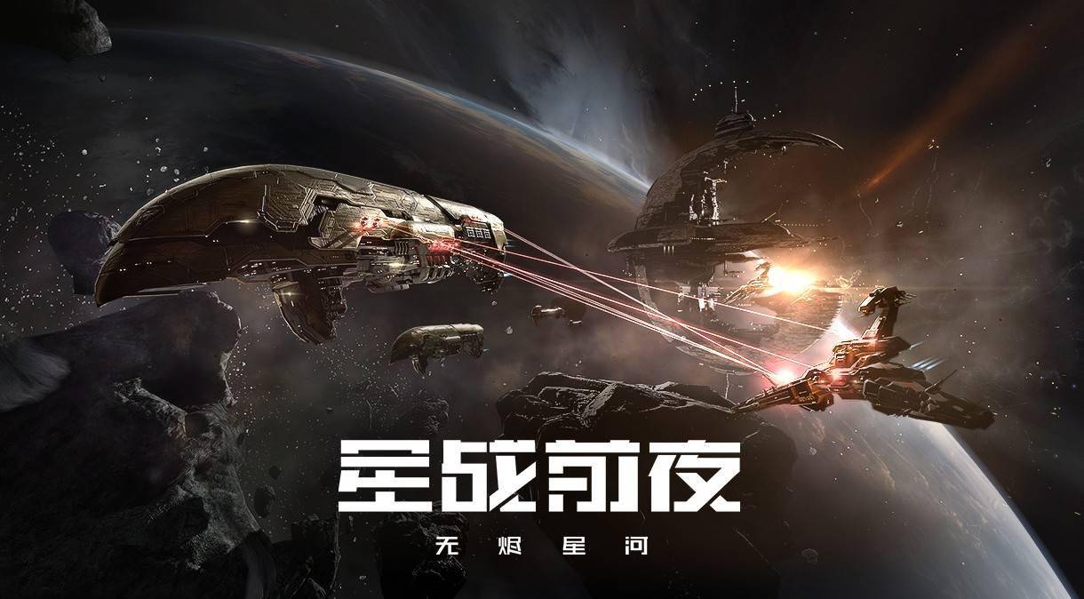 星战前夜无烬星河关于势力模拟战的一些心得