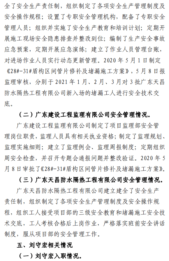 隐瞒简谱_儿歌简谱