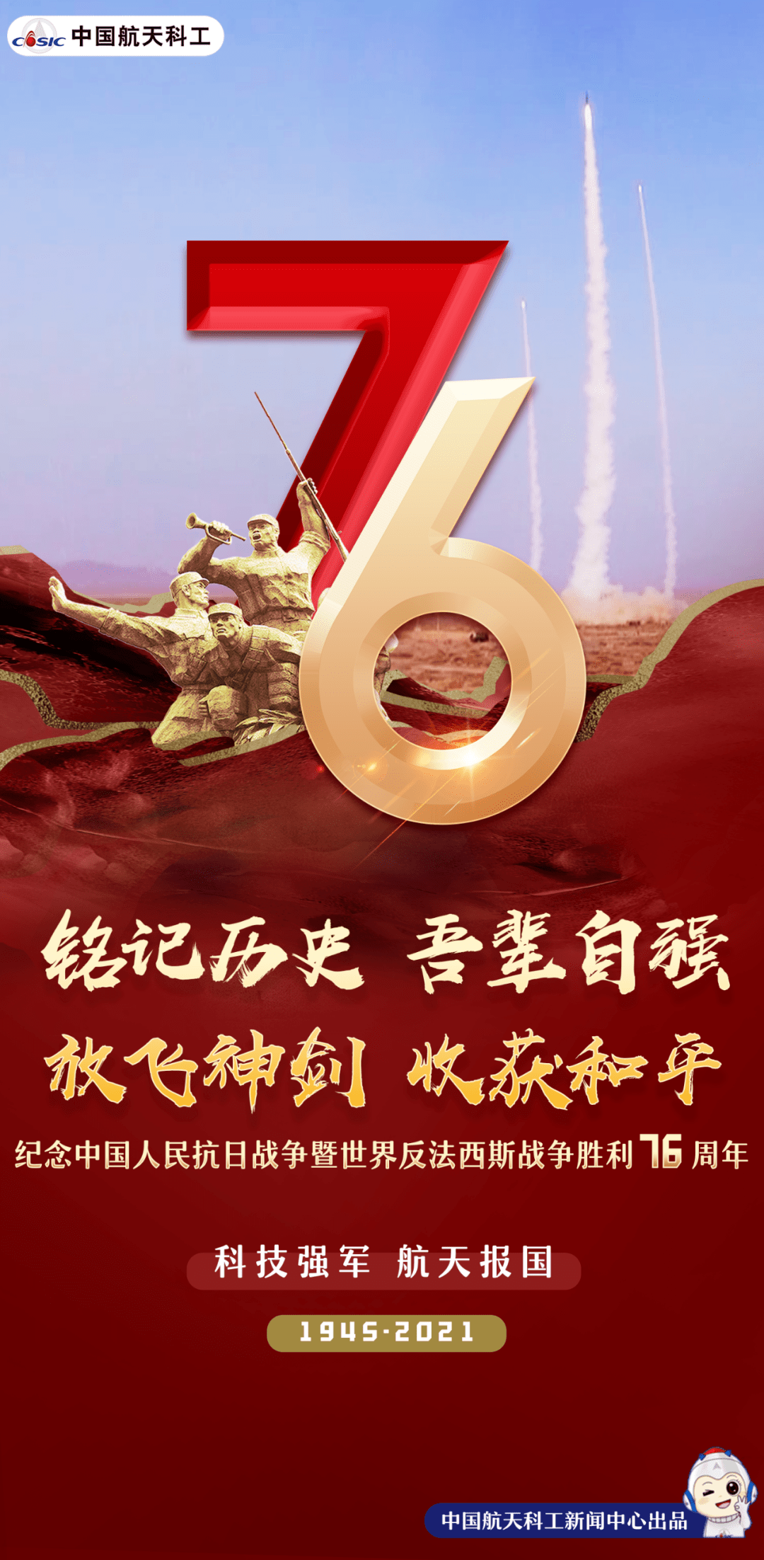 神剑排行榜_英国实体销量排行榜《异度神剑终极版》成功登顶