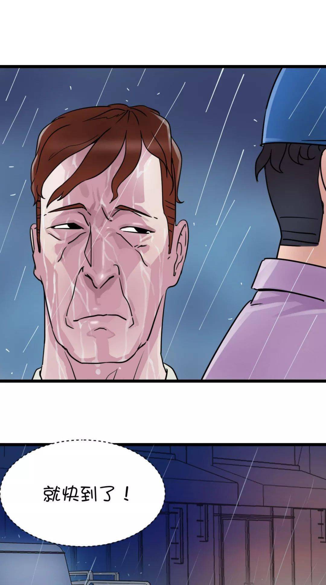 动漫之家丨捡到一个女杀手