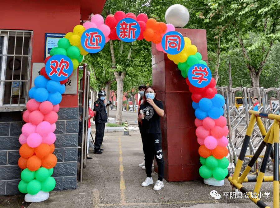 校园时讯梦想起航走好人生第一步安城小学举行一年级新生入学仪式