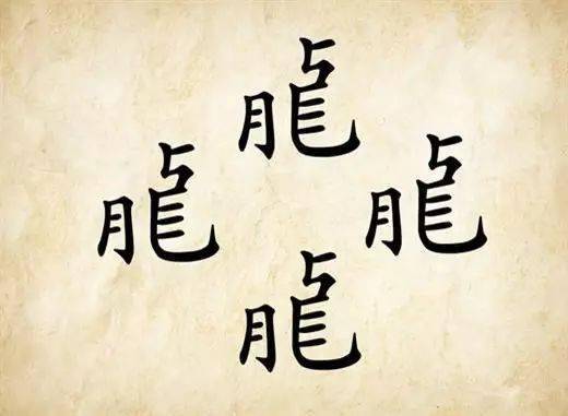 离什么涣成语_成语故事简笔画