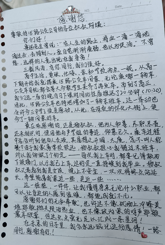 原动力的简谱_儿歌简谱(3)