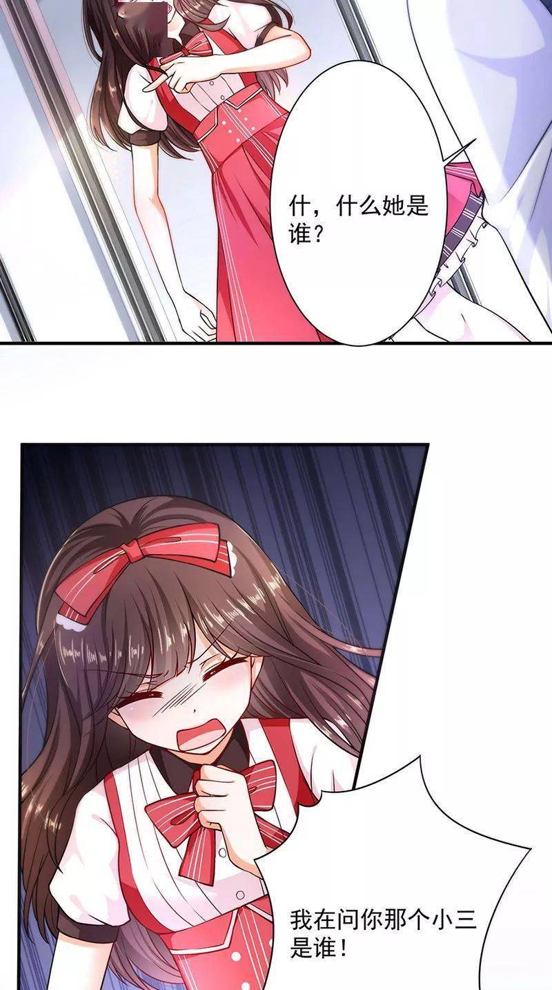 动漫之家丨恶魔别吻我