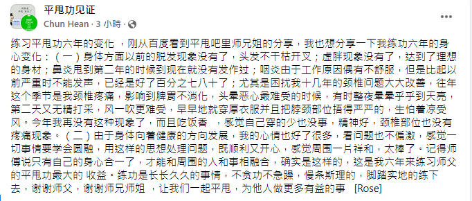 练功简谱_舞蹈练功服(2)