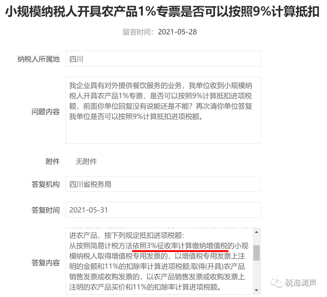 ad4bacfd141a460dbb6ce9d3865426d7.png
