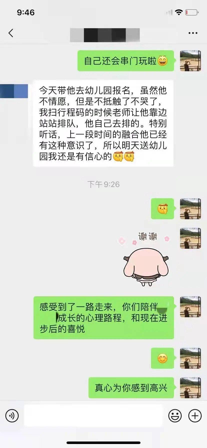 茄子直播色版 茄子污直播app