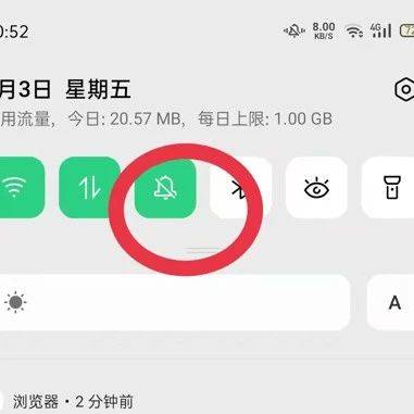 「科普宁夏」紧急提醒:手机突然变静音,当心有诈!_智先生