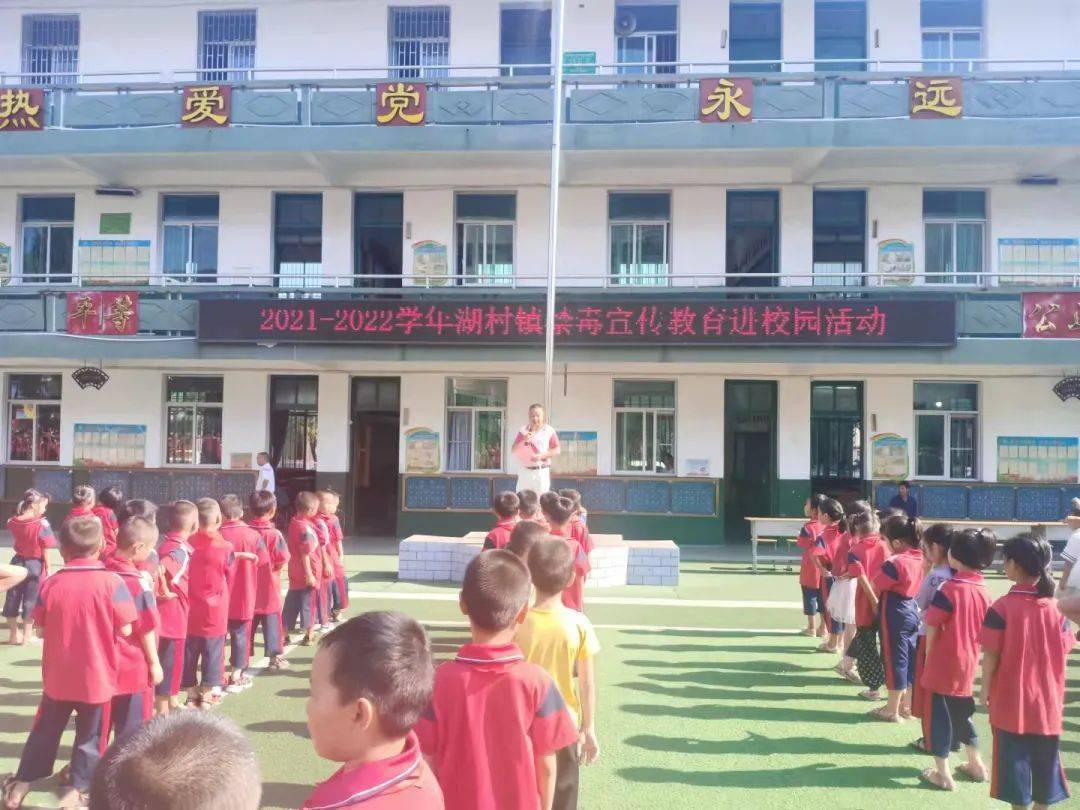 宁化县各校少先队组织开展开学第一课教育活动
