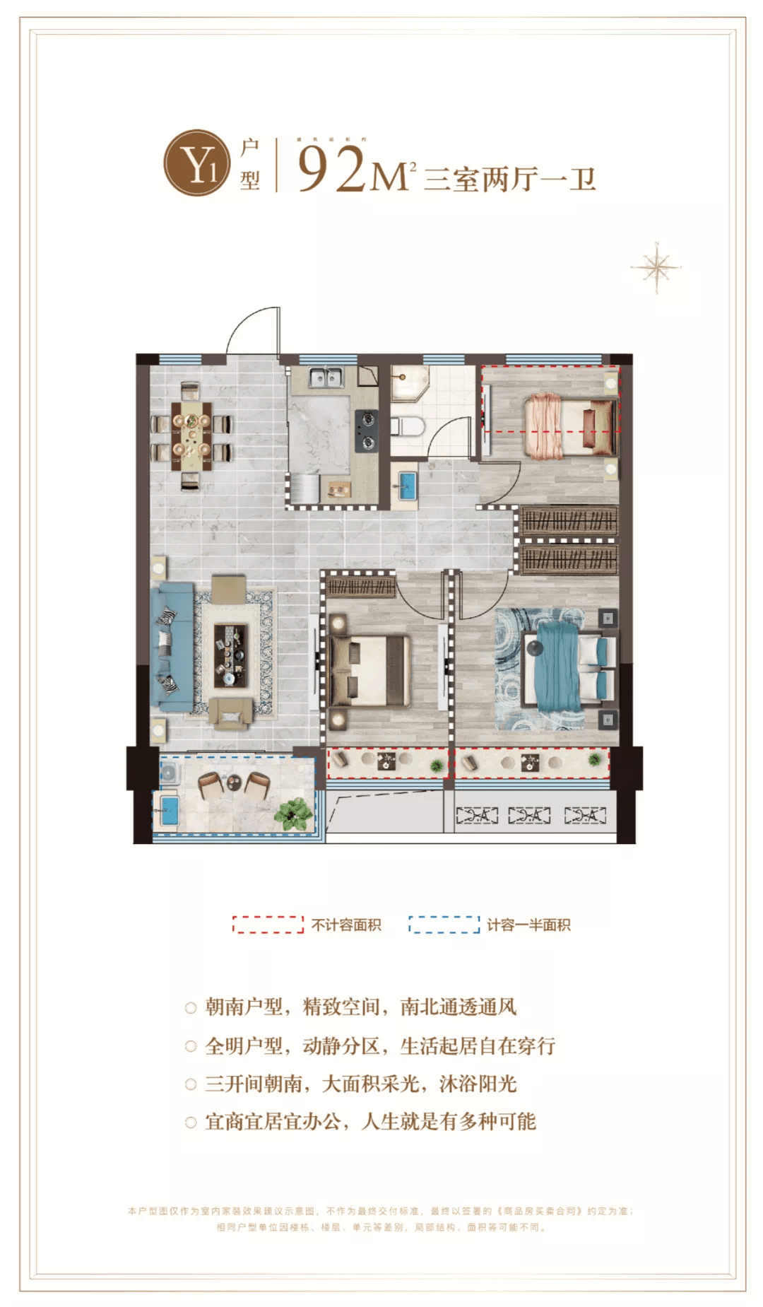 多孩家庭住房规划 cd994af82b66491b9343422147e8f429.png