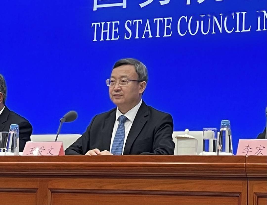 设立近8年 自贸试验区建设成绩如何?商务部副部长王受文答封面新闻