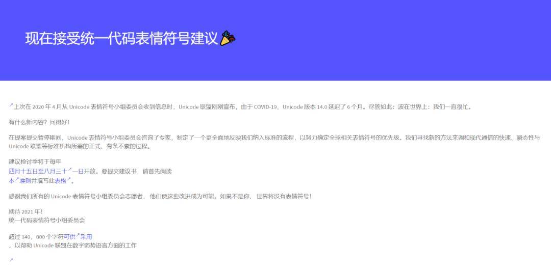 编码|没有版权的Emoji表情，居然能被这网站拿来卖钱？