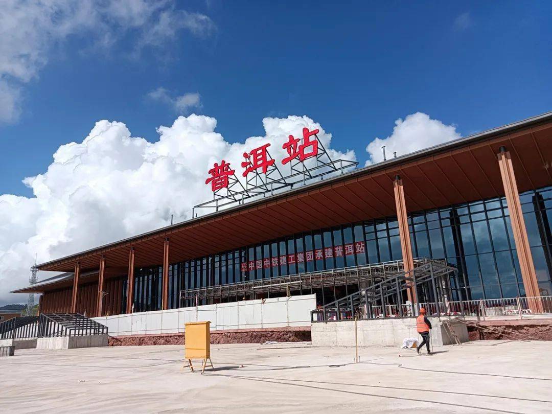 聚焦赞中老铁路亮了普洱沿途的风景也靓了