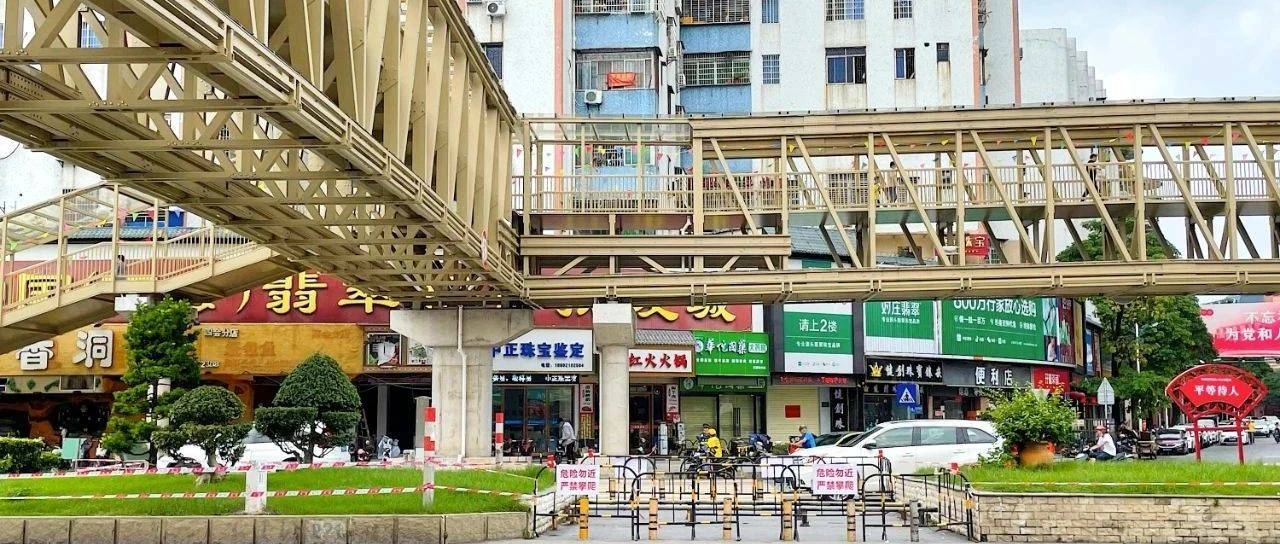 正式开通!四会这座人行天桥建好了!现场照抢先看~_天光