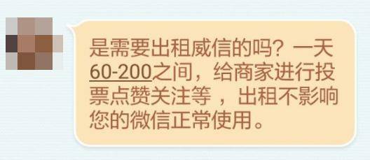 平台|开学季，防骗提醒避坑指南要牢记！