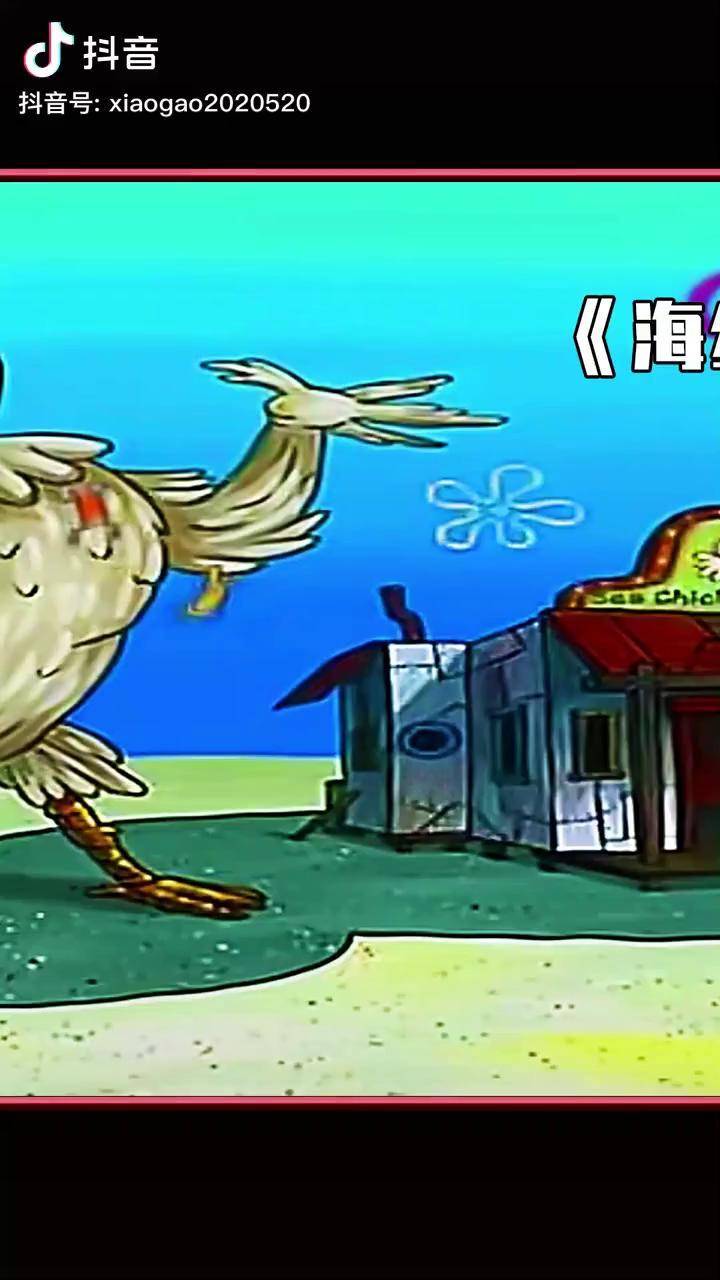 蟹堡王和海底鸡汉堡店的差距就差一个雕像海绵宝宝动漫二次元