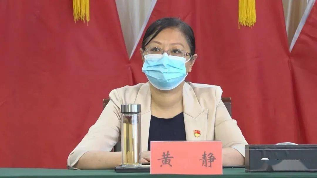 县委副书记 黄静县委副书记 赵毅辉县委常委 冯泊县委常委 薛江峰县委