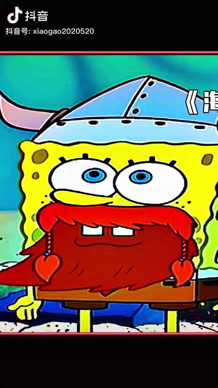 海绵宝宝吹的泡泡人竟然开口说话了海绵宝宝动画片动漫