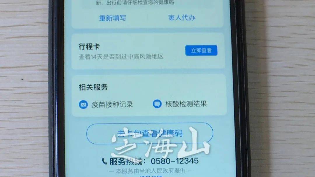 怎么提前预约手术医生 681fff1d094b4d079b0a130742c0da06.jpeg